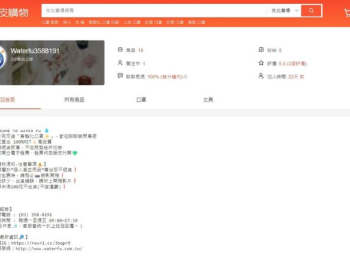 【開幕慶!好消息!】