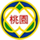 桃園衛生局販賣業醫療器材商許可執照 Image