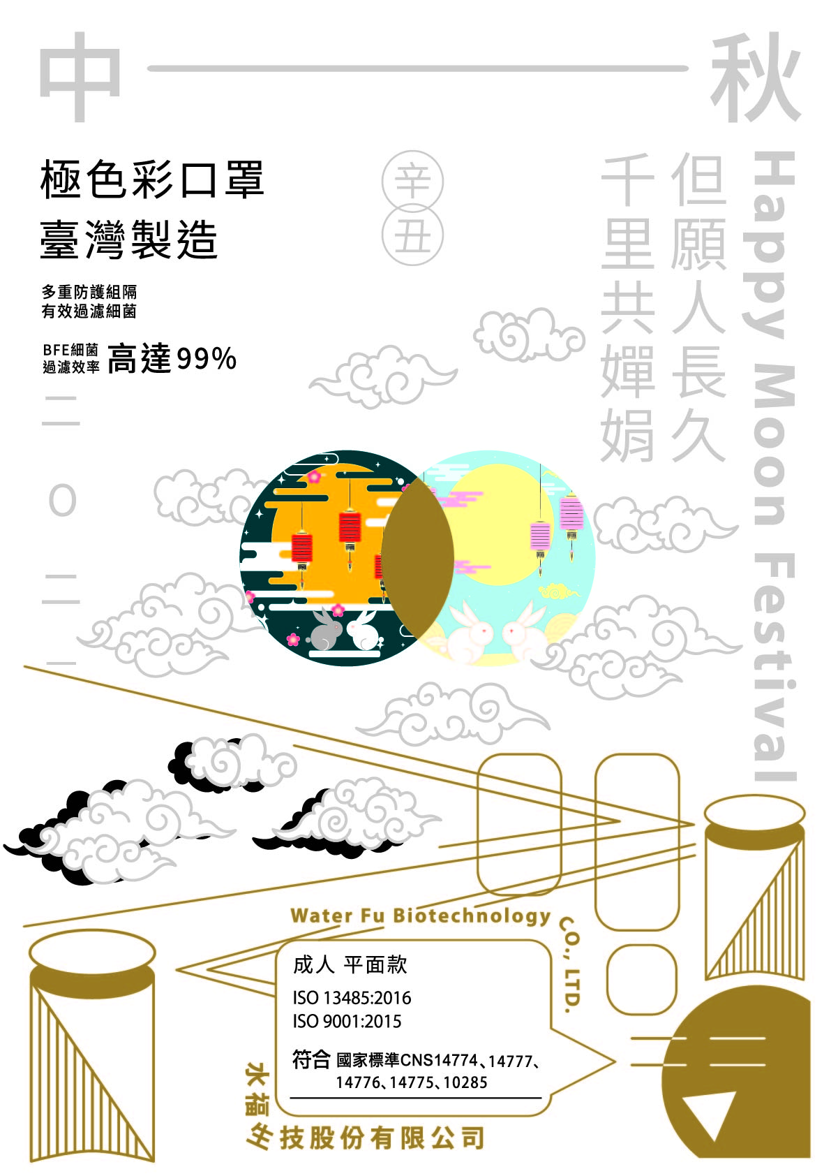 news001